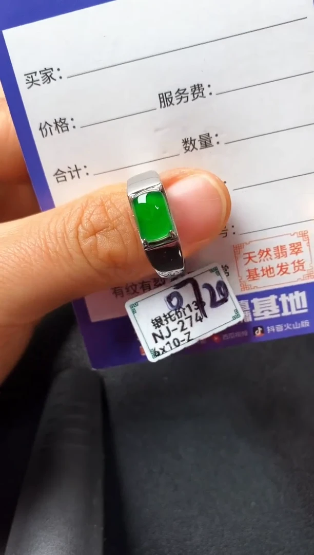 银S925镶嵌戒指翡翠222222222