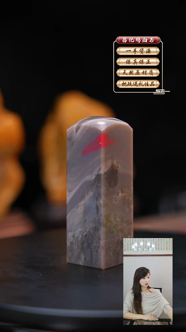 昌化石印石昌化原产地印章一方JL