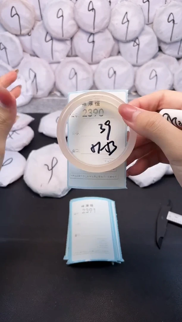 玛瑙/玉髓手镯未镶嵌2390
