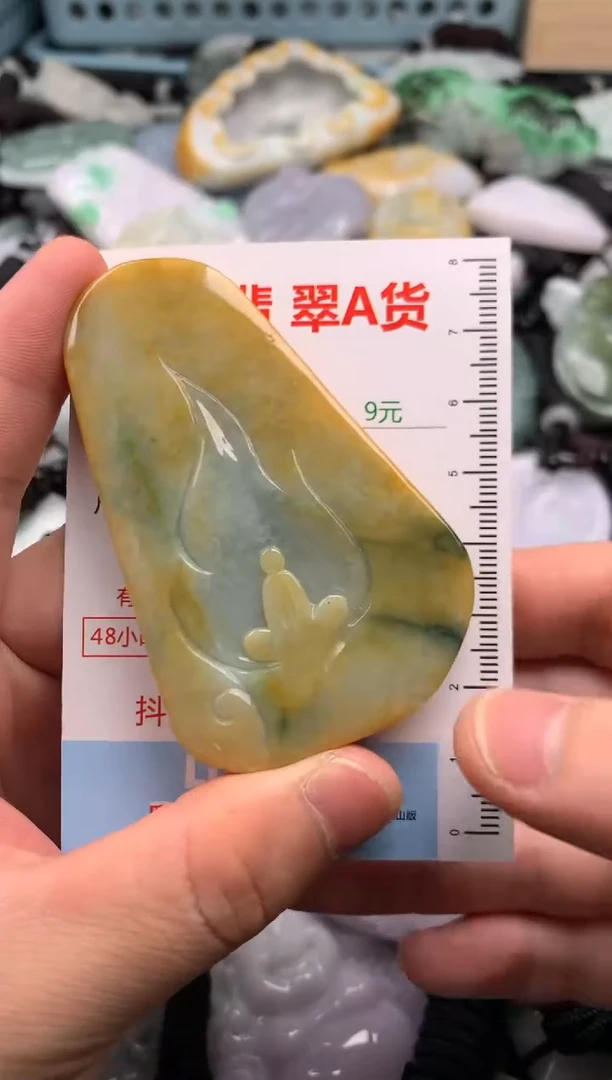 翡翠未镶嵌吊坠(不含链)1