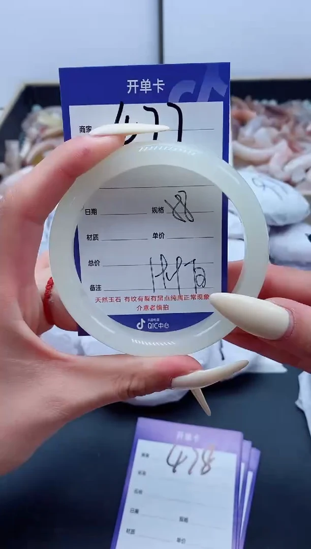 【闪购商品】石英质玉手镯未镶嵌477-58