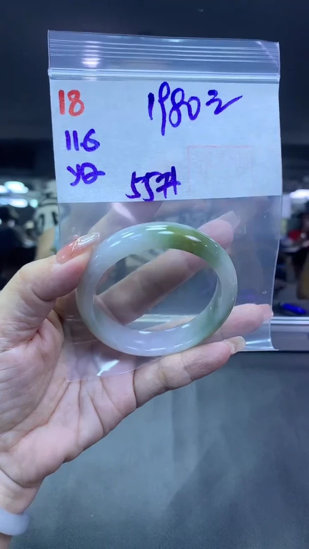 未镶嵌定制翡翠18手镯55+1980元+拍一发一