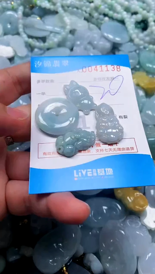 颈饰未镶嵌翡翠闪购商品0041138