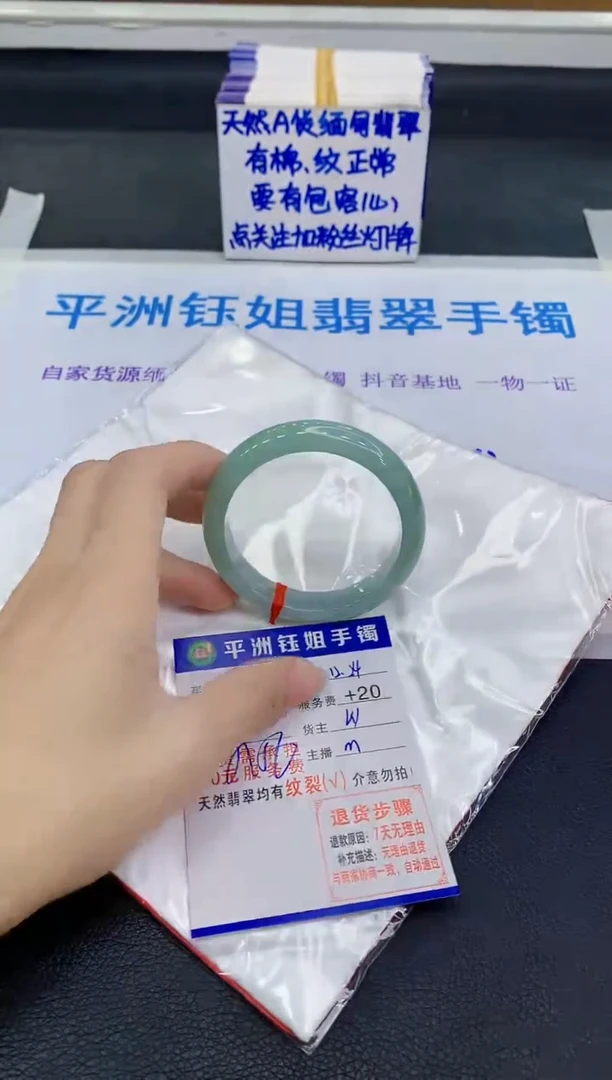 未镶嵌手镯翡翠111111