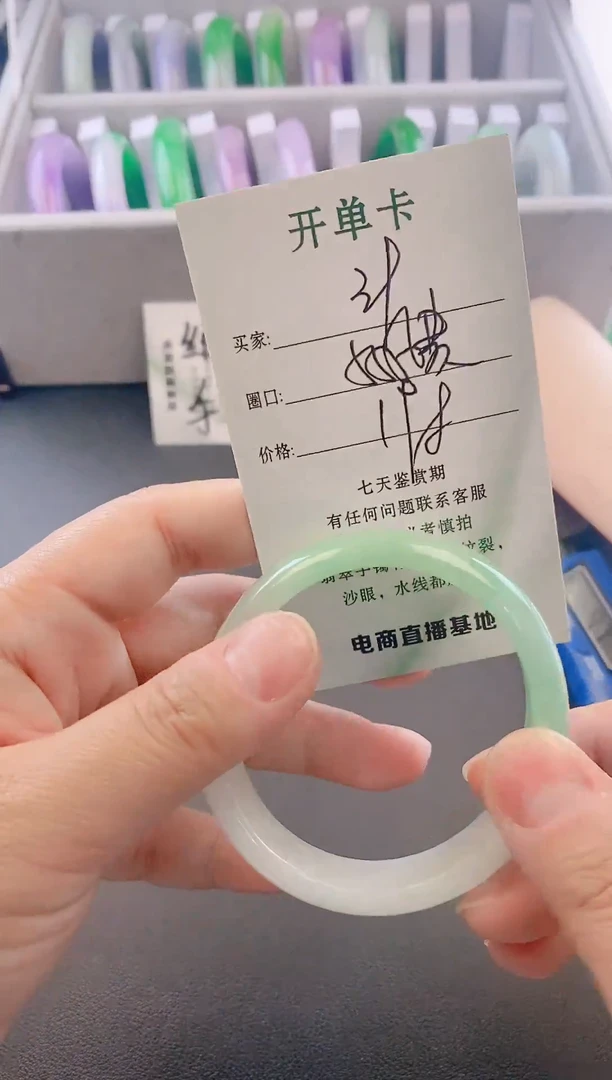 未镶嵌手镯翡翠39