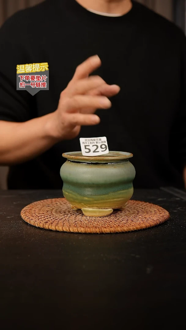 瓷片529 内口径约7  外高约8