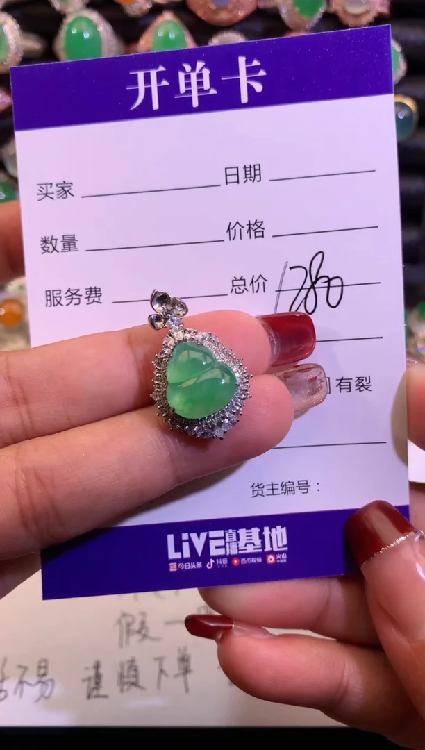 【闪购商品】翡翠颈饰银S925镶嵌缅甸天然A货翡翠