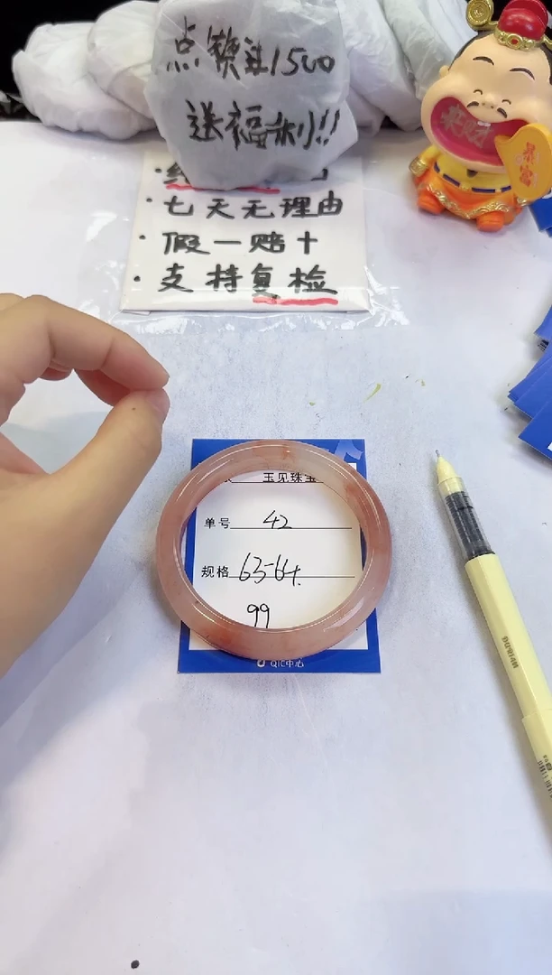 未镶嵌手镯石英质玉（金丝玉）42