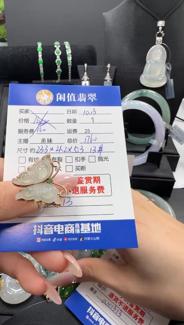 18K金镶嵌戒指翡翠翡翠戒指