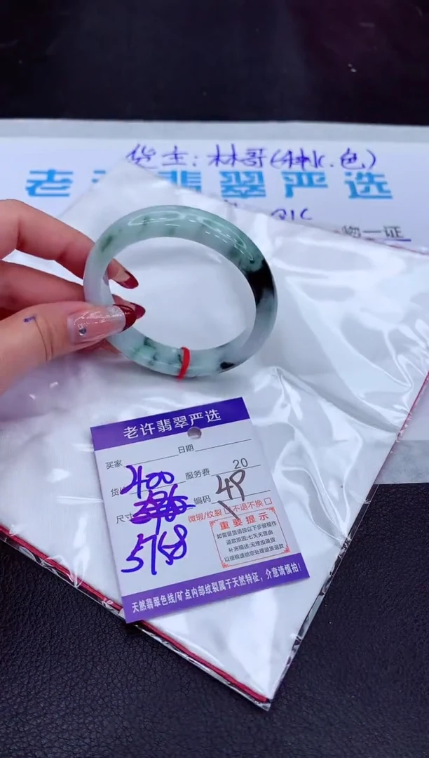 【闪购商品】翡翠手镯未镶嵌111111111
