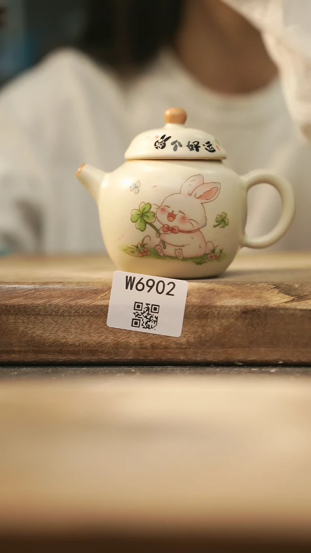 【闪购商品】【经典福利】/ 壶@@W6902