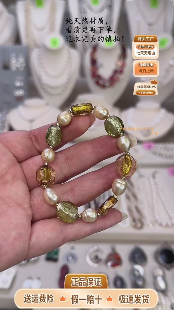未镶嵌手串淡水珍珠蓝***河琉璃珍珠手串