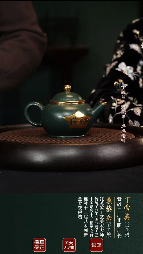 茶壶紫砂DXY14高水平老绿泥280cc