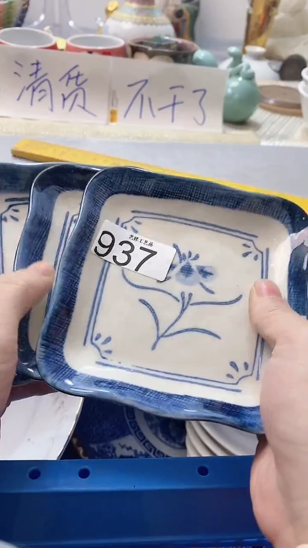 瓷片小**儿937瓷片瓷片瓷片瓷片