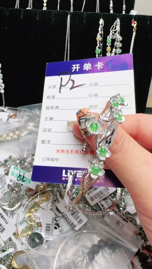 银S925镶嵌手链翡翠/****拙.
