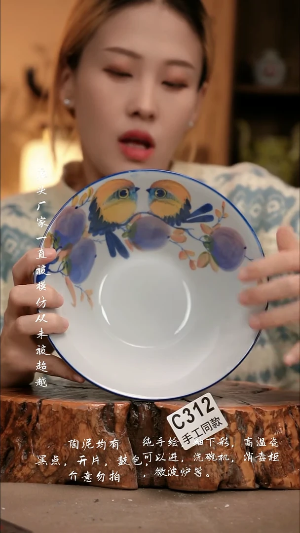 C312新十二器瓷器?****️新十二器瓷器