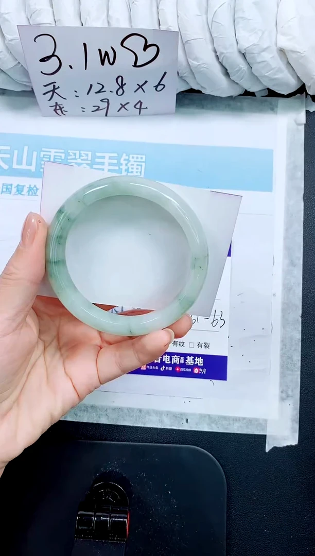 石英质玉手镯未镶嵌286-62.2