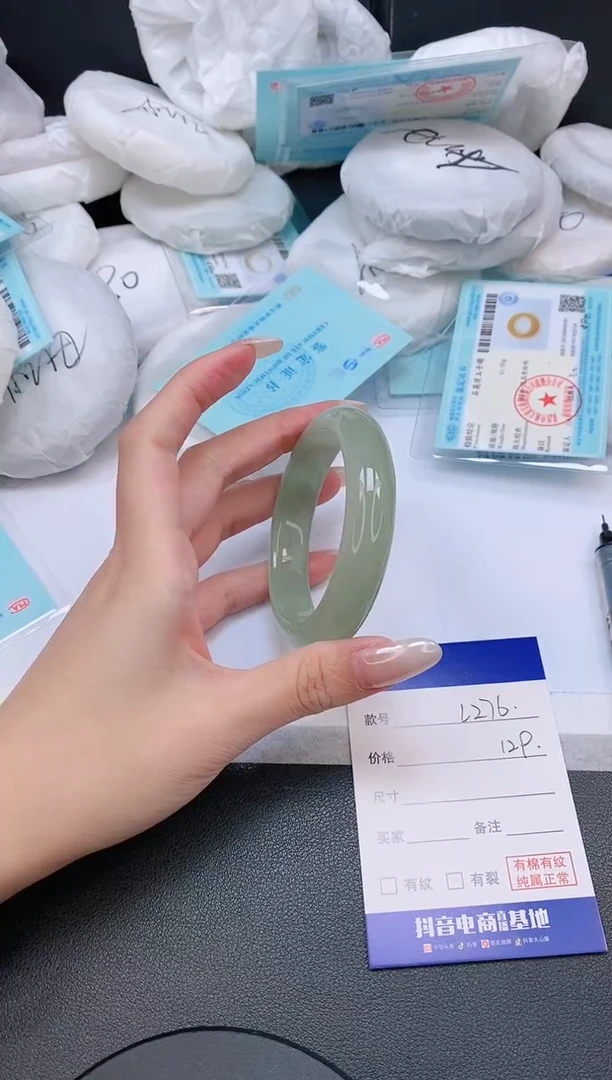 未镶嵌手镯石英质玉11L276-54