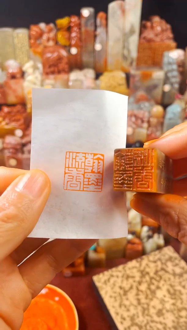 【闪购商品】巴林石印石手工篆刻《翰墨流香》2.0