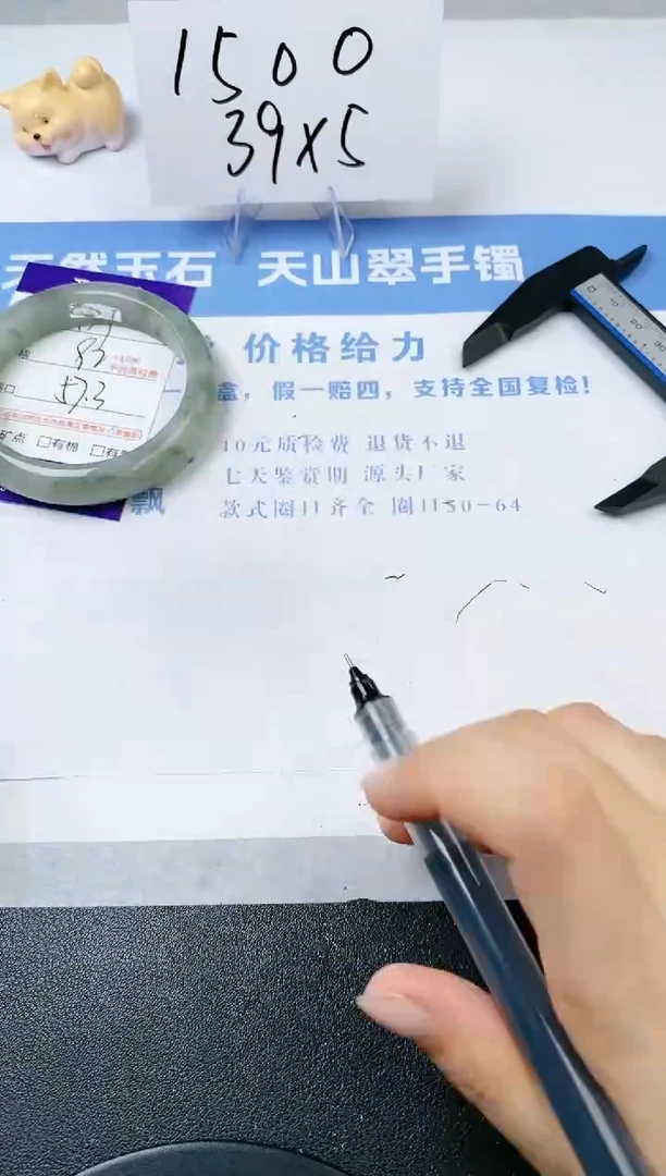 【闪购商品】石英质玉手镯未镶嵌s179-PA-57.3