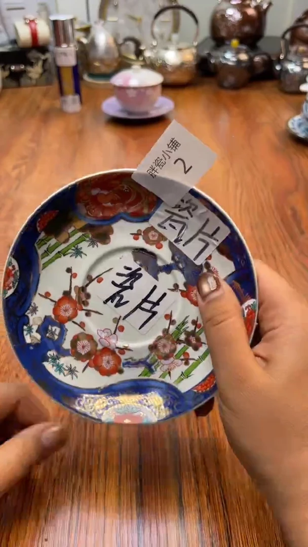 瓷片顺*瓷片满20米包邮一单一付