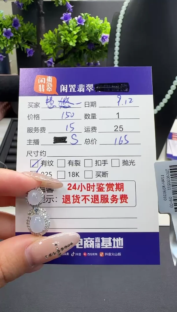吊坠(不含链)银S925镶嵌翡翠慧*翡翠吊坠