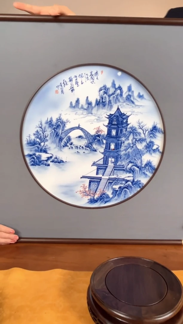 瓷博会&吴小琴专场45