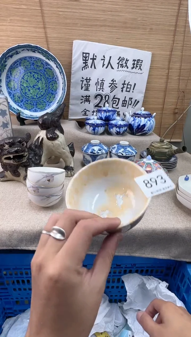 瓷片L****3893陶瓷陶瓷陶瓷