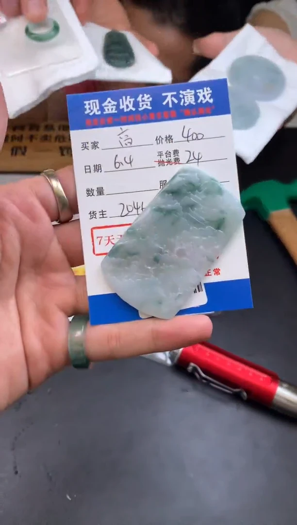 定制翡翠未镶嵌SYD126313