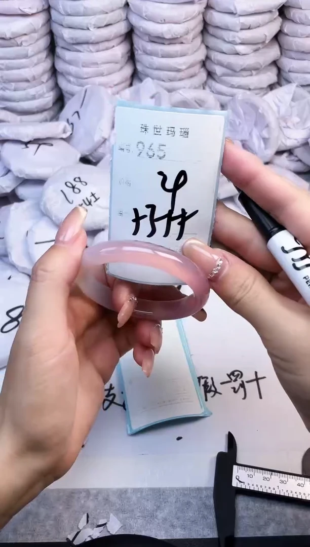 手镯玛瑙/玉髓未镶嵌965