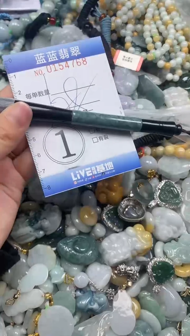 【闪购商品】翡翠颈饰未镶嵌闪购0154768多样性发其一