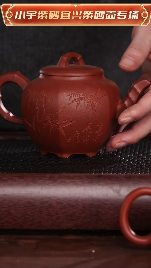 茶壶紫砂原矿紫砂壶