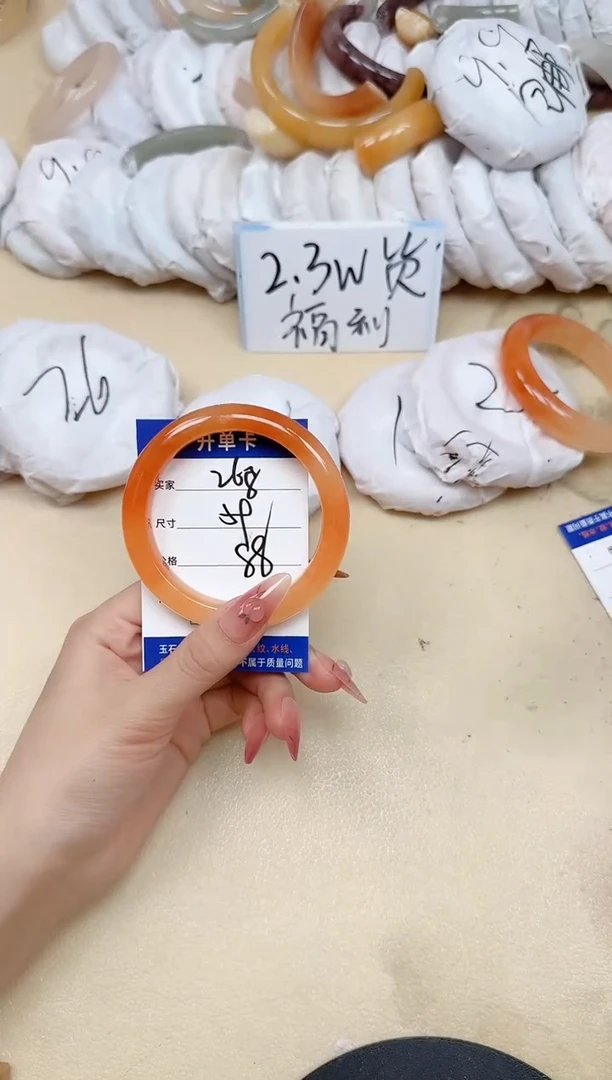 石英质玉手镯未镶嵌268/59