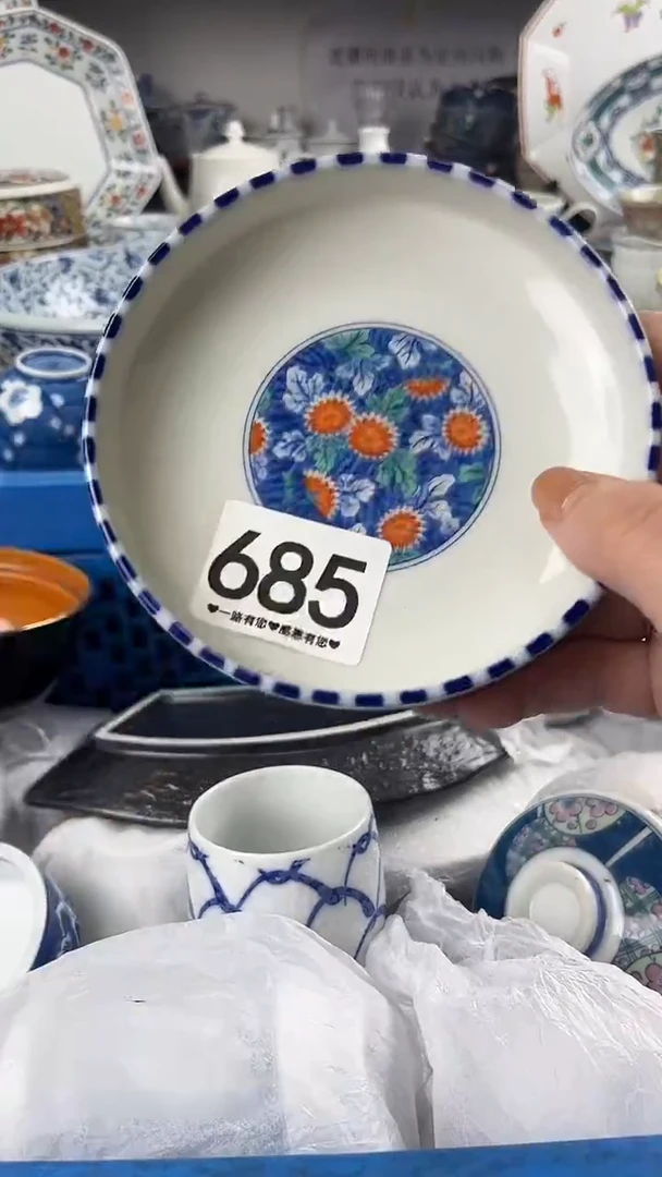 兽*685