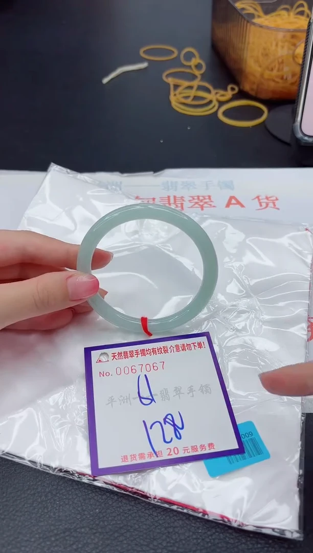 未镶嵌手镯翡翠1