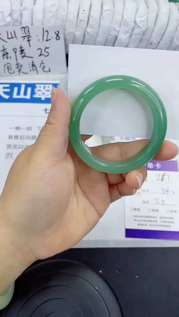 未镶嵌手镯石英质玉267-54/55