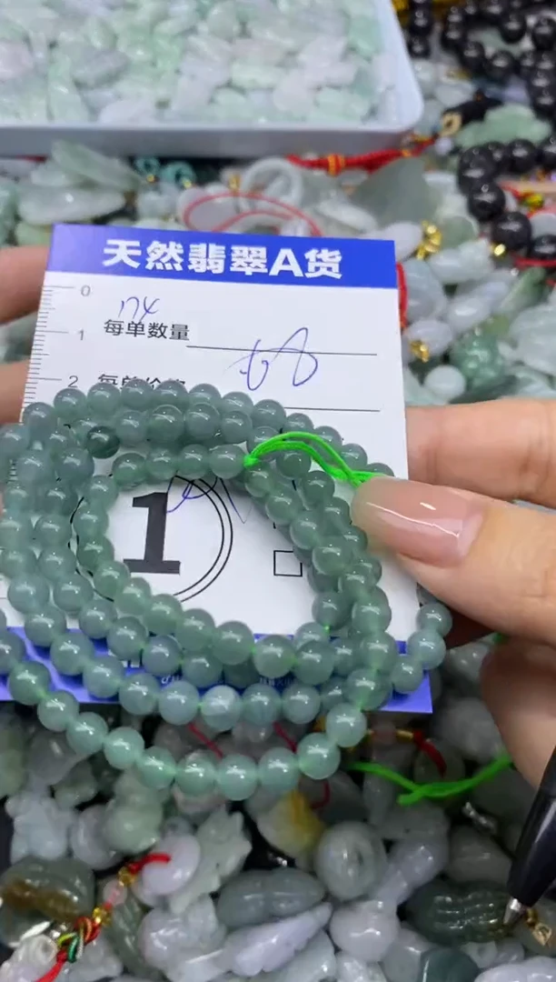 颈饰未镶嵌翡翠天然翡翠A货批量多样性发一件