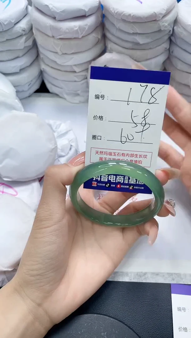 未镶嵌手镯玛瑙/玉髓178