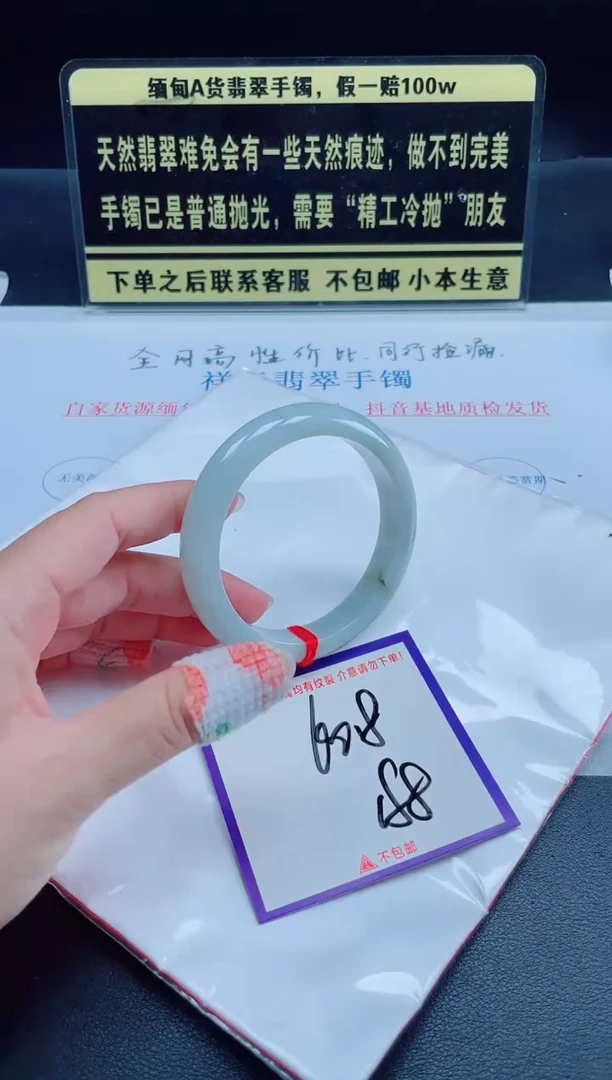 未镶嵌定制翡翠我