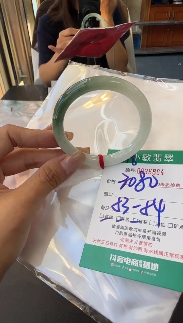 未镶嵌手镯翡翠A货手镯