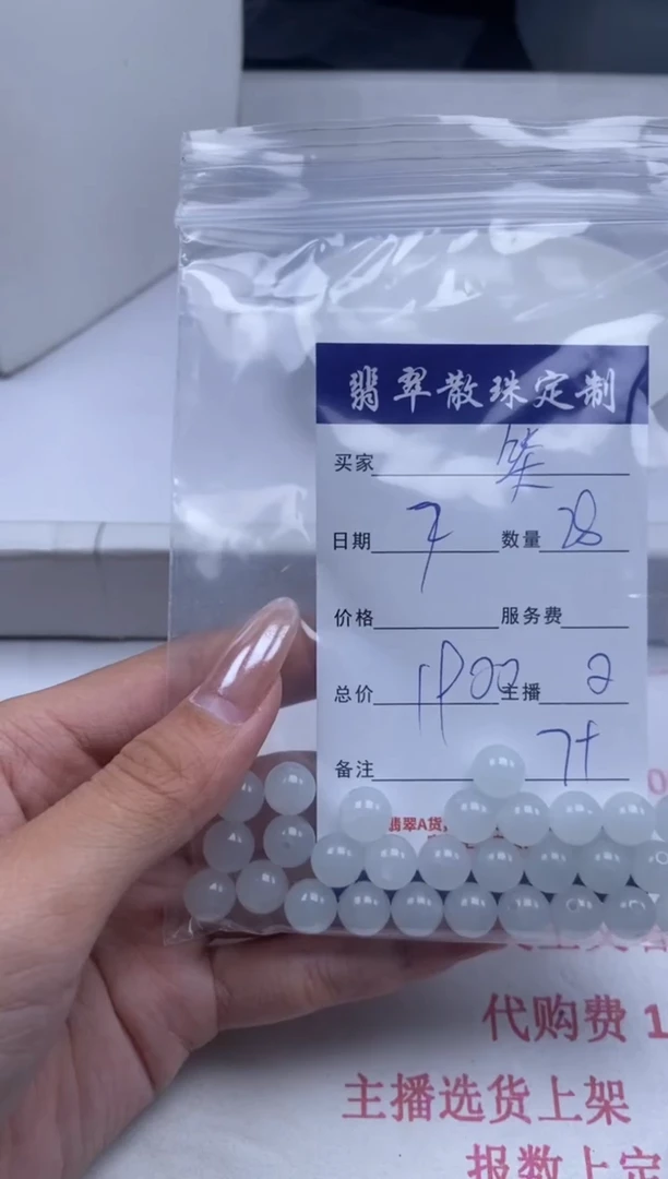 翡翠未镶嵌颈饰贞城散珠批发DIY编制