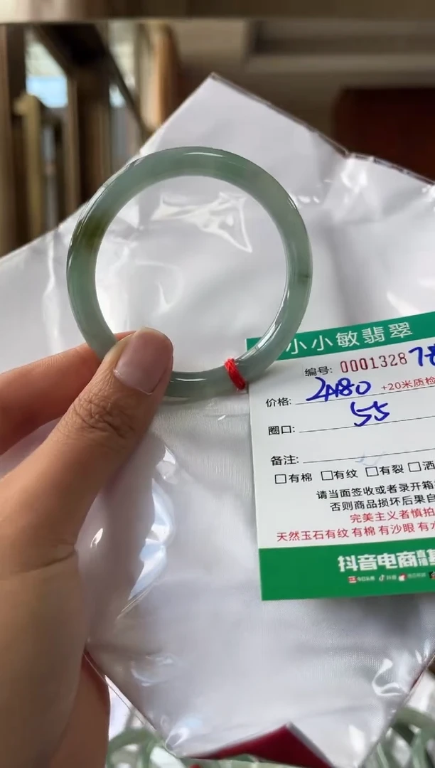 翡翠手镯未镶嵌A货手镯