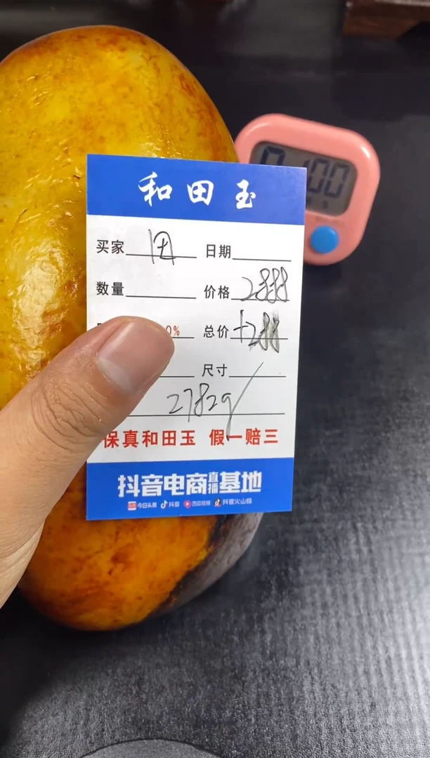 未镶嵌和田玉摆件田****…1