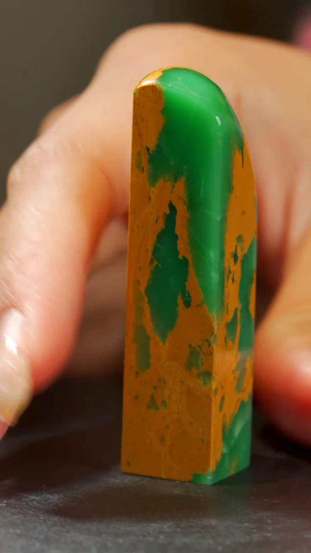 【闪购商品】四川石四川雅安绿一枚