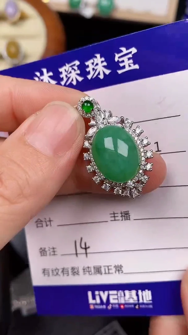 银S925镶嵌戒指翡翠1400