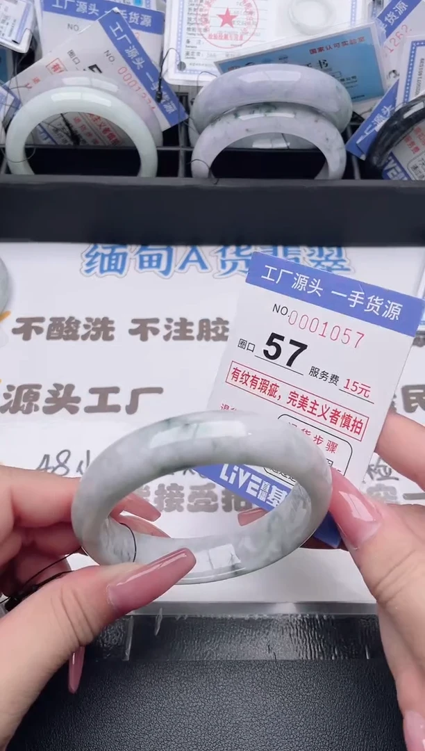 未镶嵌手镯翡翠翡翠手镯未镶嵌