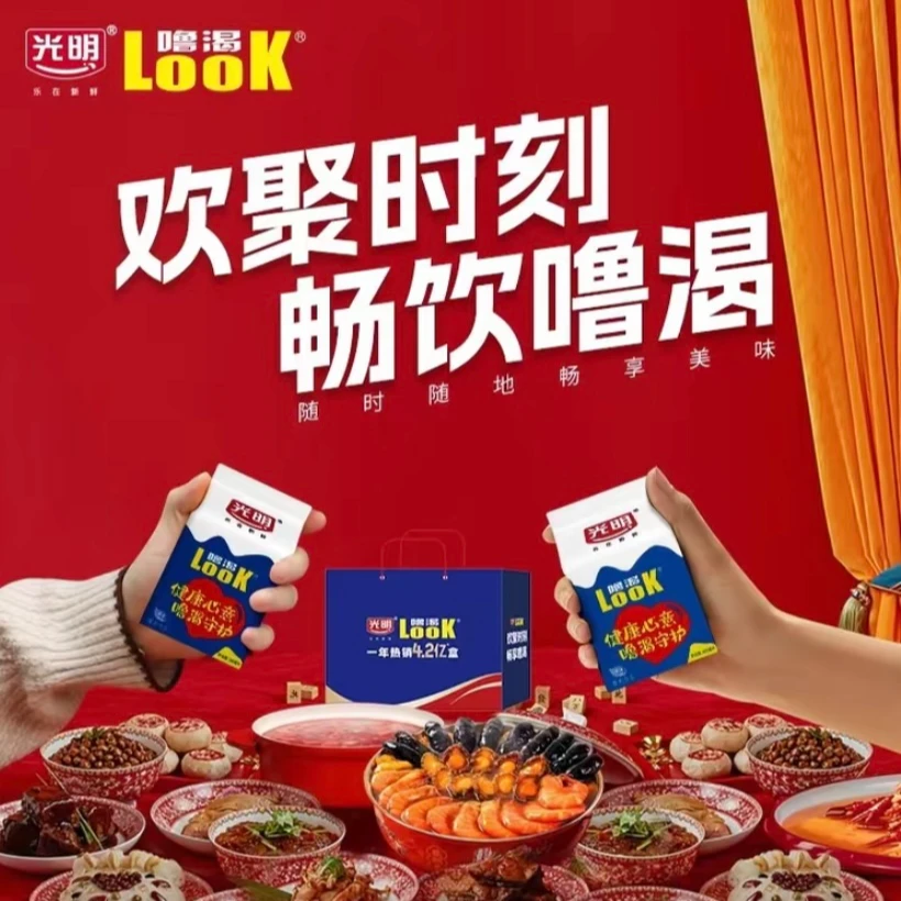 原味益生菌酸奶饮品300ml常温适合作为营养早餐奶12盒装