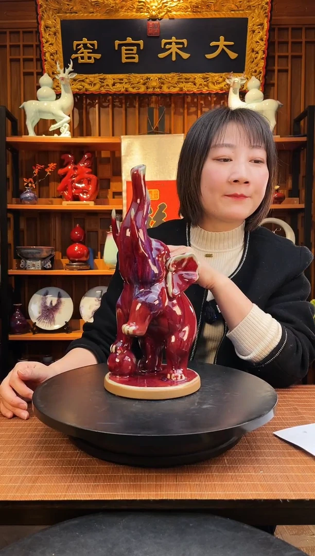【闪购商品】摆件大宋官窑【小象】豫象送宝