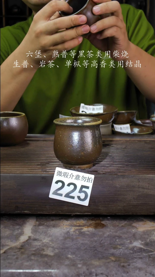 壶四大名陶钦州坭兴陶225