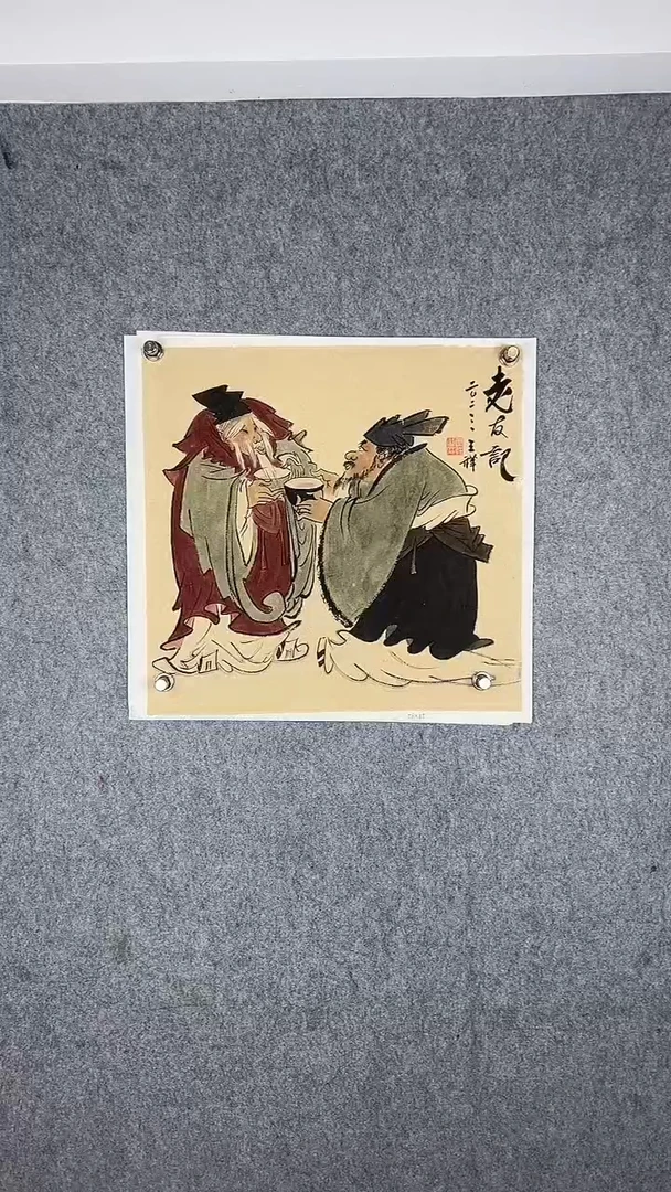 国画传统写意画《老友记》